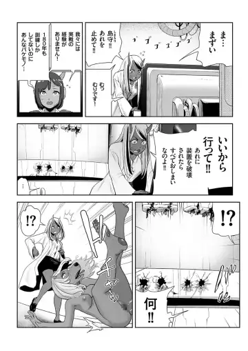 COMIC KURiBERON 2017-12 Vol. 62 Fhentai.net - Page 172