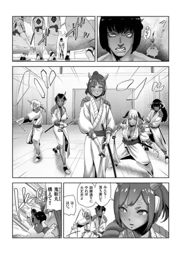 COMIC KURiBERON 2017-12 Vol. 62 Fhentai.net - Page 176