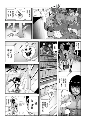 COMIC KURiBERON 2017-12 Vol. 62 Fhentai.net - Page 181