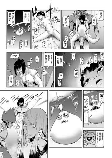 COMIC KURiBERON 2017-12 Vol. 62 Fhentai.net - Page 183