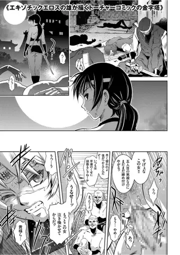 COMIC KURiBERON 2017-12 Vol. 62 Fhentai.net - Page 21