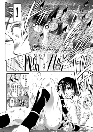 COMIC KURiBERON 2017-12 Vol. 62 Fhentai.net - Page 32