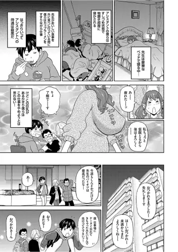 COMIC KURiBERON 2017-12 Vol. 62 Fhentai.net - Page 47