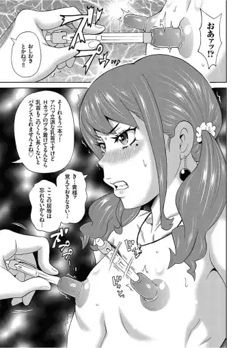 COMIC KURiBERON 2017-12 Vol. 62 Fhentai.net - Page 59