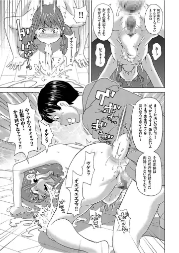 COMIC KURiBERON 2017-12 Vol. 62 Fhentai.net - Page 63