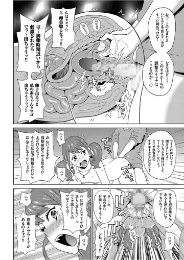 COMIC KURiBERON 2017-12 Vol. 62 Fhentai.net - Page 66