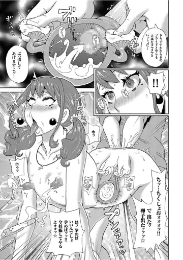 COMIC KURiBERON 2017-12 Vol. 62 Fhentai.net - Page 67