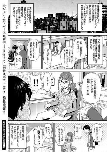 COMIC KURiBERON 2017-12 Vol. 62 Fhentai.net - Page 68