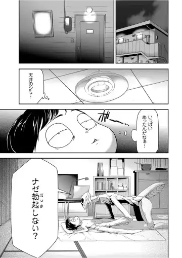 COMIC KURiBERON 2017-12 Vol. 62 Fhentai.net - Page 79