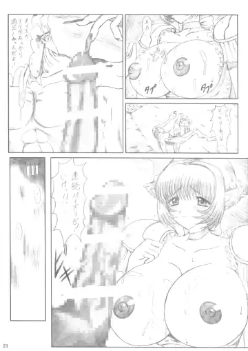 WILL ART for RSR Fhentai.net - Page 20