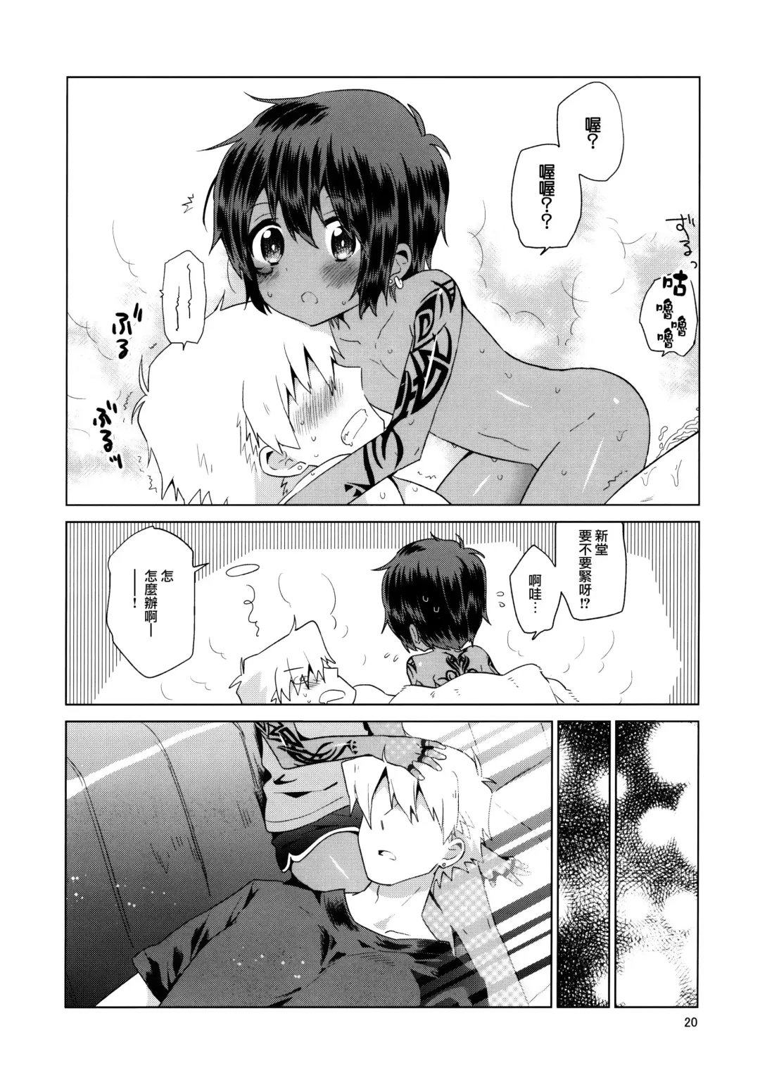 [Kurokawa Juso] Ko Akunin. Akunin no Okaa-san Hen Fhentai - Page 22