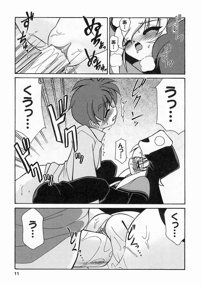 [Sakura Ryuuken] Sakura Biyori Fhentai - Page 10