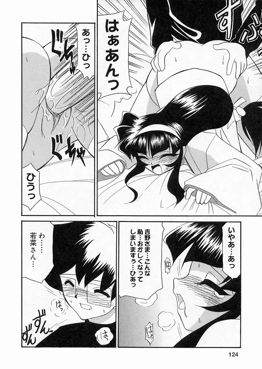 [Sakura Ryuuken] Sakura Biyori Fhentai - Page 123