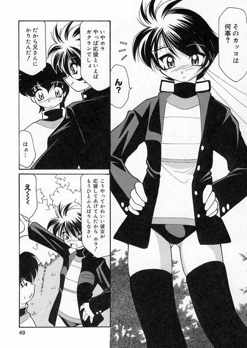 [Sakura Ryuuken] Sakura Biyori Fhentai - Page 48