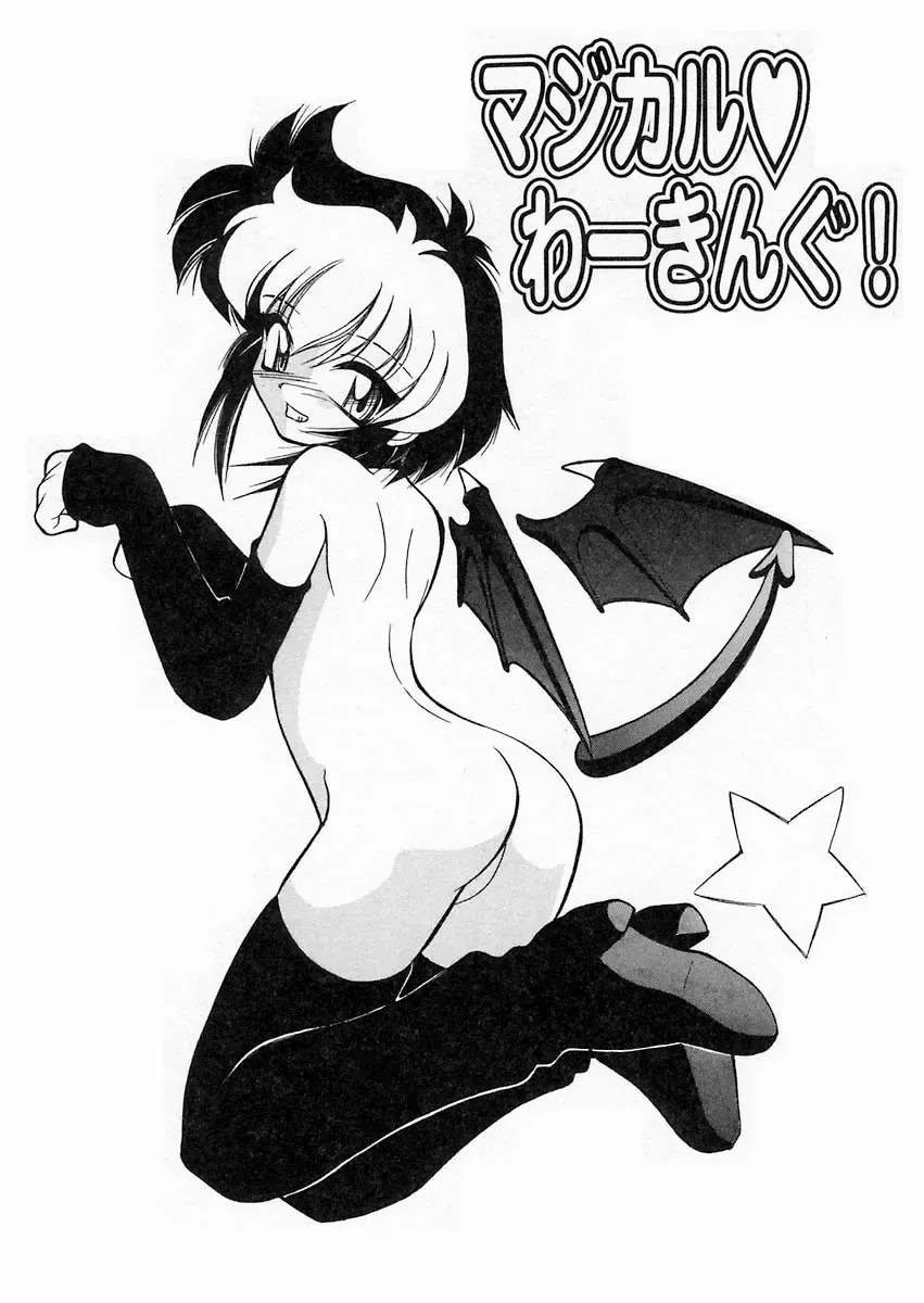 [Sakura Ryuuken] Sakura Biyori Fhentai - Page 62