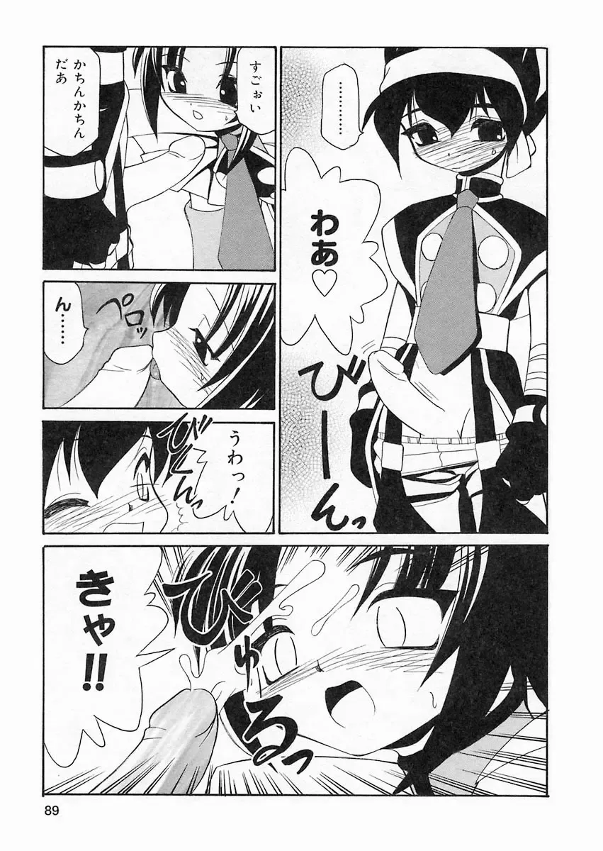 [Sakura Ryuuken] Sakura Biyori Fhentai - Page 88