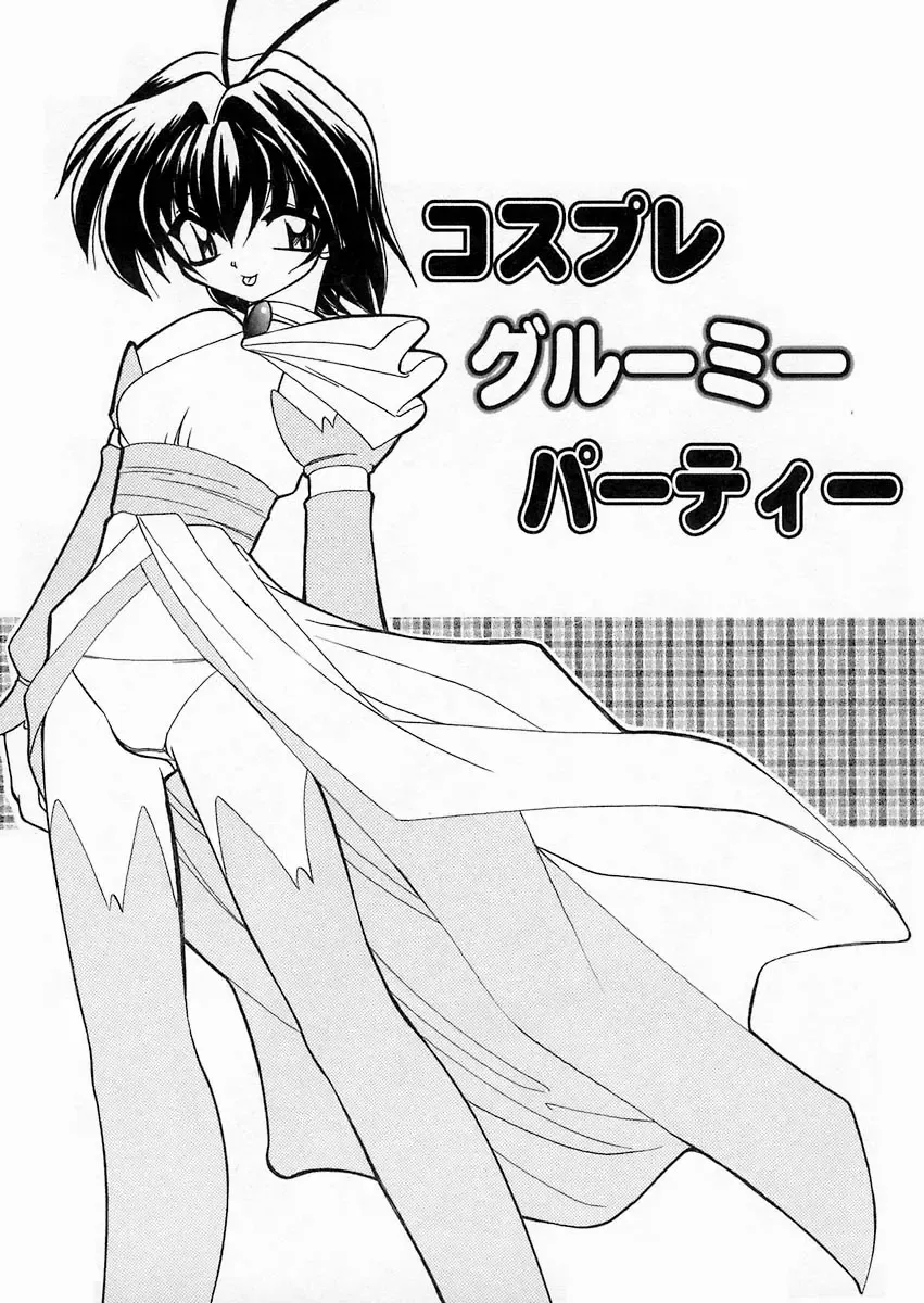 [Sakura Ryuuken] Sakura Biyori Fhentai - Page 94