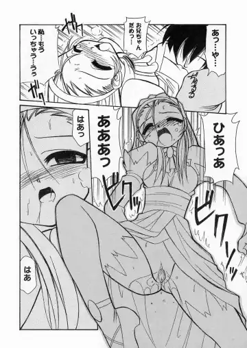 [Sakura Ryuuken] Sakura Biyori Fhentai - Page 101