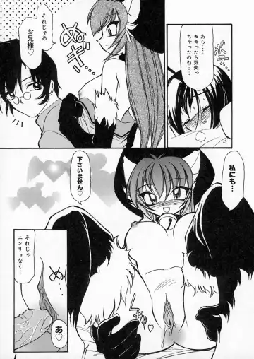 [Sakura Ryuuken] Sakura Biyori Fhentai - Page 106