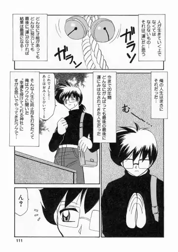 [Sakura Ryuuken] Sakura Biyori Fhentai - Page 110