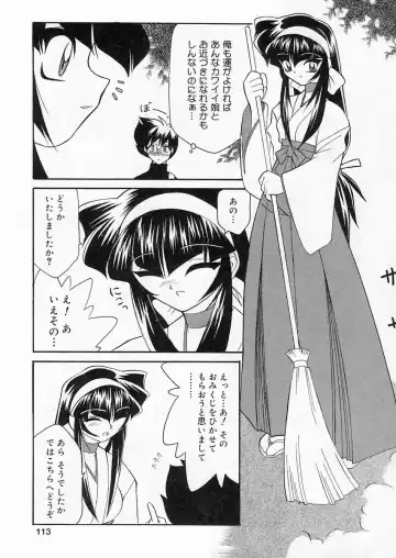 [Sakura Ryuuken] Sakura Biyori Fhentai - Page 112