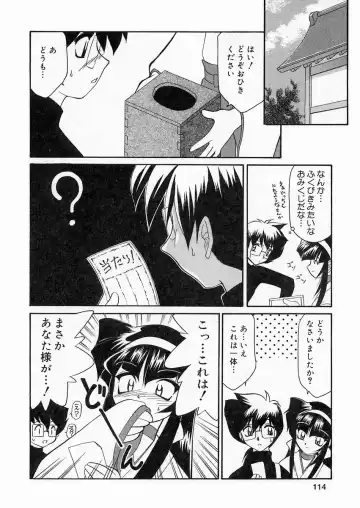 [Sakura Ryuuken] Sakura Biyori Fhentai - Page 113