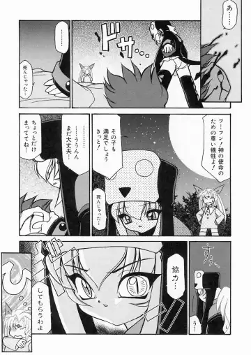 [Sakura Ryuuken] Sakura Biyori Fhentai - Page 12