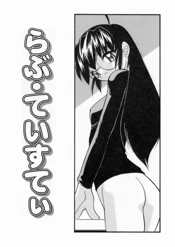 [Sakura Ryuuken] Sakura Biyori Fhentai - Page 126