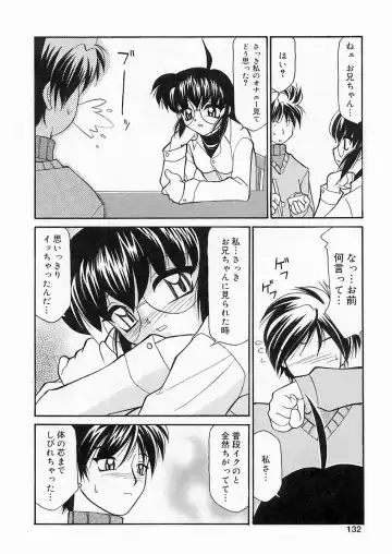 [Sakura Ryuuken] Sakura Biyori Fhentai - Page 131