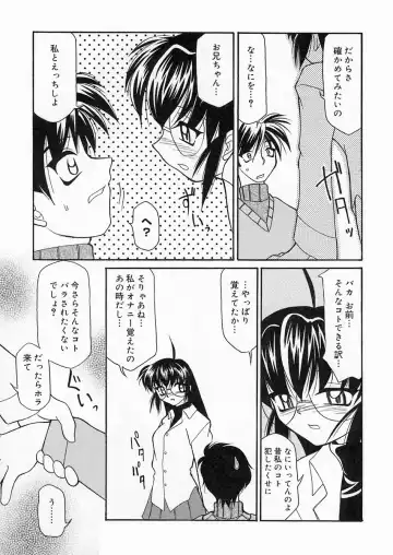 [Sakura Ryuuken] Sakura Biyori Fhentai - Page 132