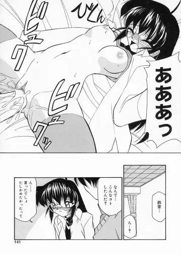 [Sakura Ryuuken] Sakura Biyori Fhentai - Page 140