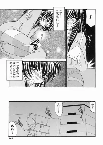 [Sakura Ryuuken] Sakura Biyori Fhentai - Page 144