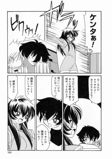 [Sakura Ryuuken] Sakura Biyori Fhentai - Page 150