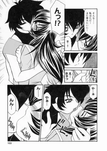 [Sakura Ryuuken] Sakura Biyori Fhentai - Page 152