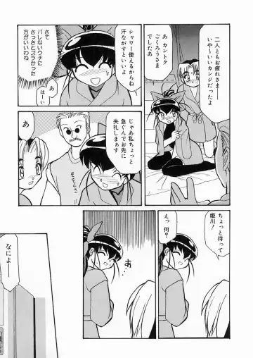 [Sakura Ryuuken] Sakura Biyori Fhentai - Page 172