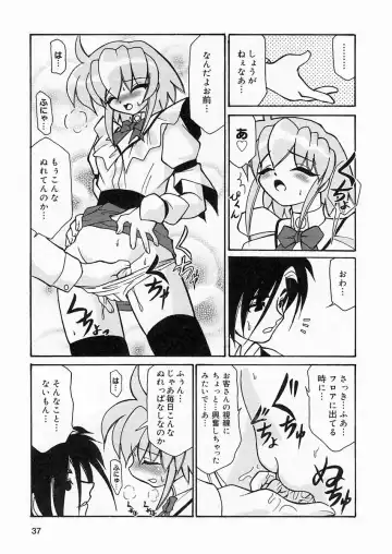 [Sakura Ryuuken] Sakura Biyori Fhentai - Page 36