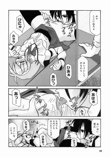 [Sakura Ryuuken] Sakura Biyori Fhentai - Page 37