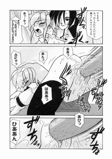 [Sakura Ryuuken] Sakura Biyori Fhentai - Page 43