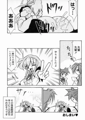 [Sakura Ryuuken] Sakura Biyori Fhentai - Page 45