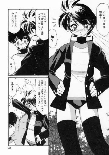 [Sakura Ryuuken] Sakura Biyori Fhentai - Page 48