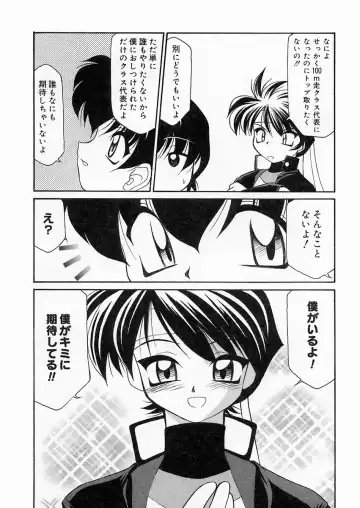 [Sakura Ryuuken] Sakura Biyori Fhentai - Page 49