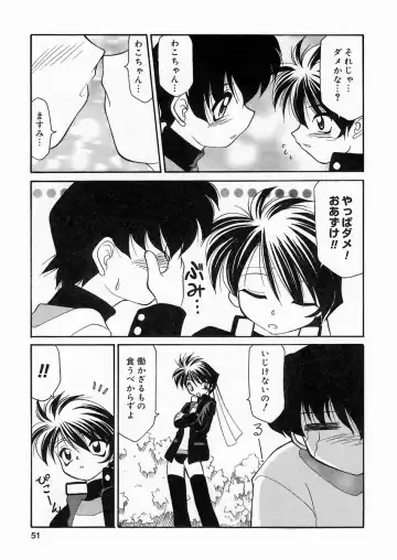 [Sakura Ryuuken] Sakura Biyori Fhentai - Page 50