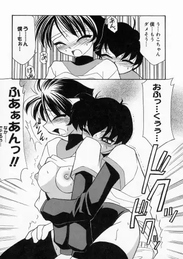 [Sakura Ryuuken] Sakura Biyori Fhentai - Page 60