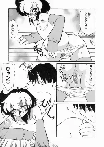 [Sakura Ryuuken] Sakura Biyori Fhentai - Page 70