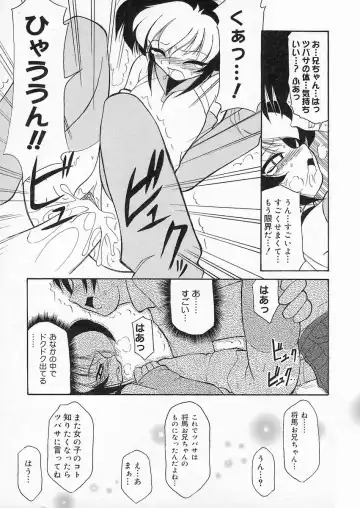 [Sakura Ryuuken] Sakura Biyori Fhentai - Page 76