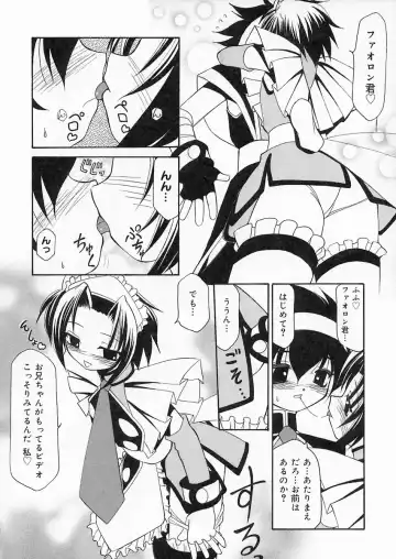 [Sakura Ryuuken] Sakura Biyori Fhentai - Page 85