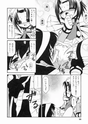 [Sakura Ryuuken] Sakura Biyori Fhentai - Page 87