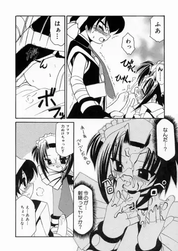 [Sakura Ryuuken] Sakura Biyori Fhentai - Page 89