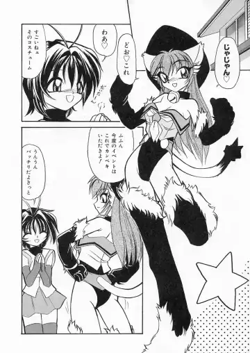 [Sakura Ryuuken] Sakura Biyori Fhentai - Page 95