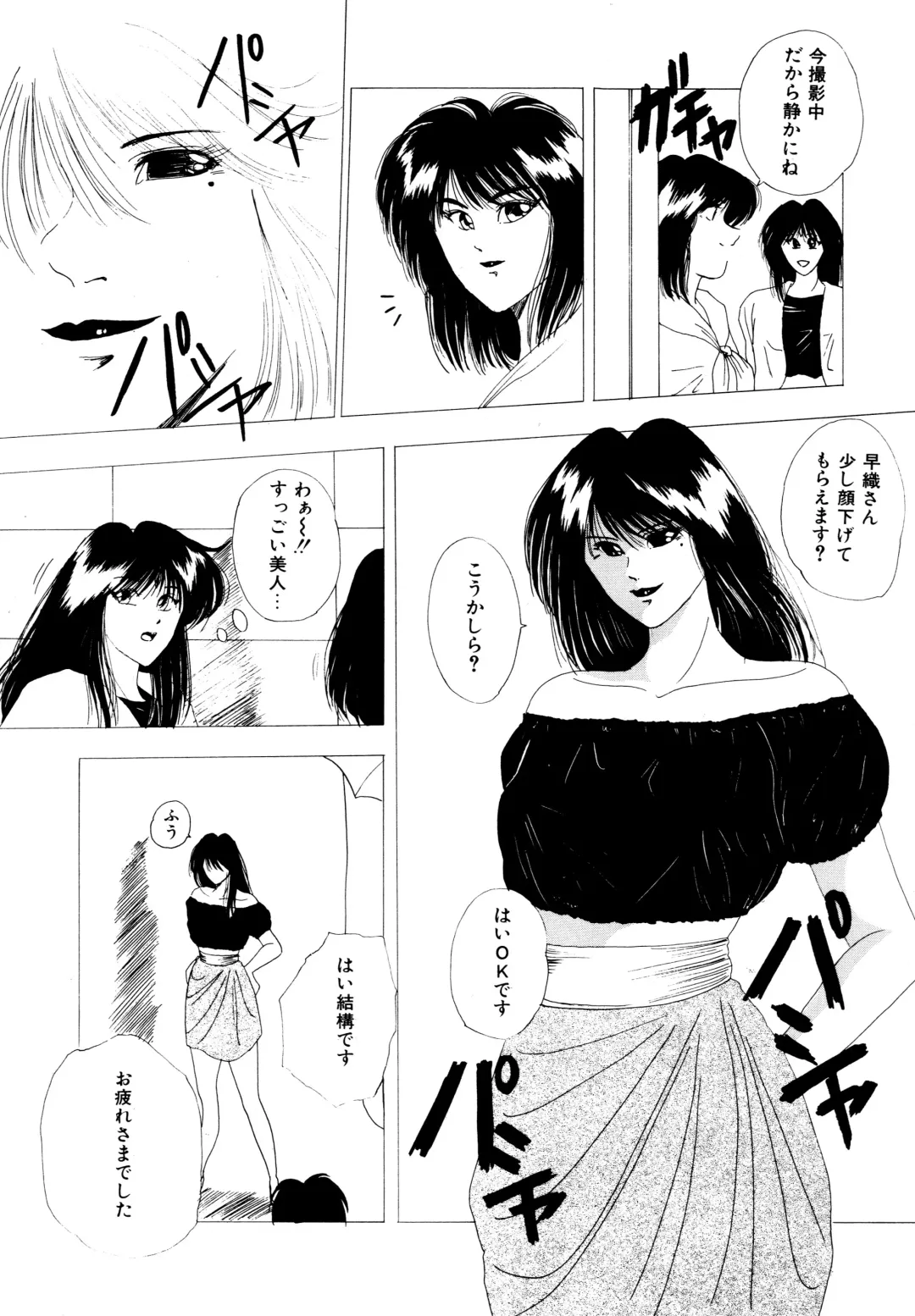 [Yuuki Ryo] REIRA Fhentai - Page 100